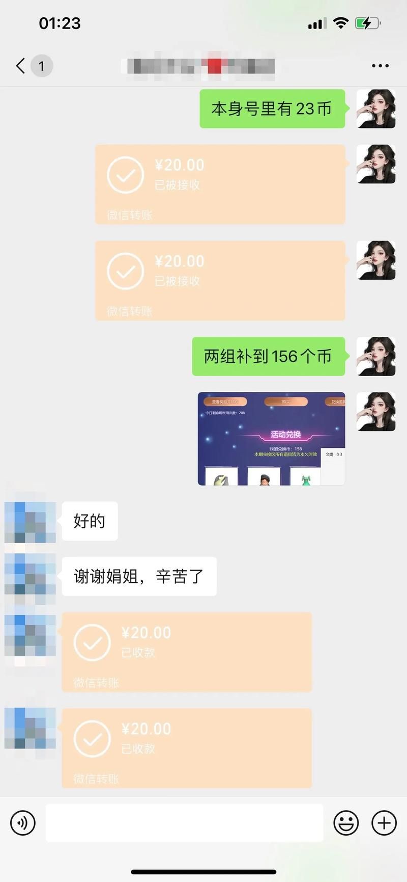 劲舞团升级经验表怎么用 详细步骤教你升级