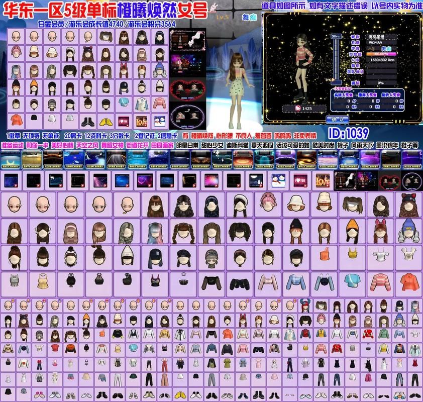 劲舞团幸福恋人街音乐推荐 热门歌曲一网打尽