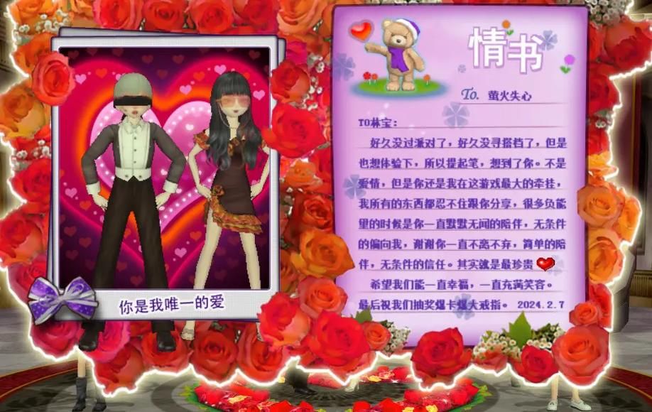 劲舞团幸福恋人街音乐推荐 热门歌曲一网打尽