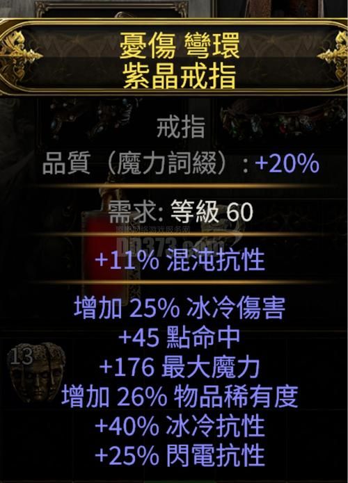 劲舞团戒指等级表最新版 各阶段所需材料汇总