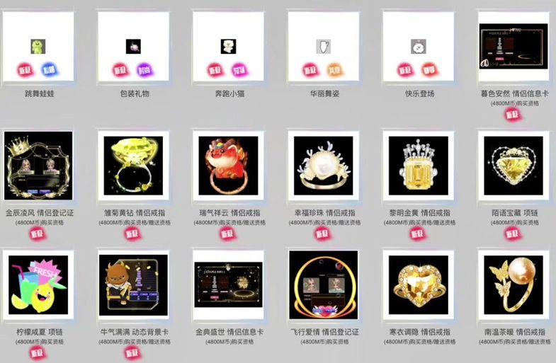 劲舞团戒指等级表最新版 各阶段所需材料汇总