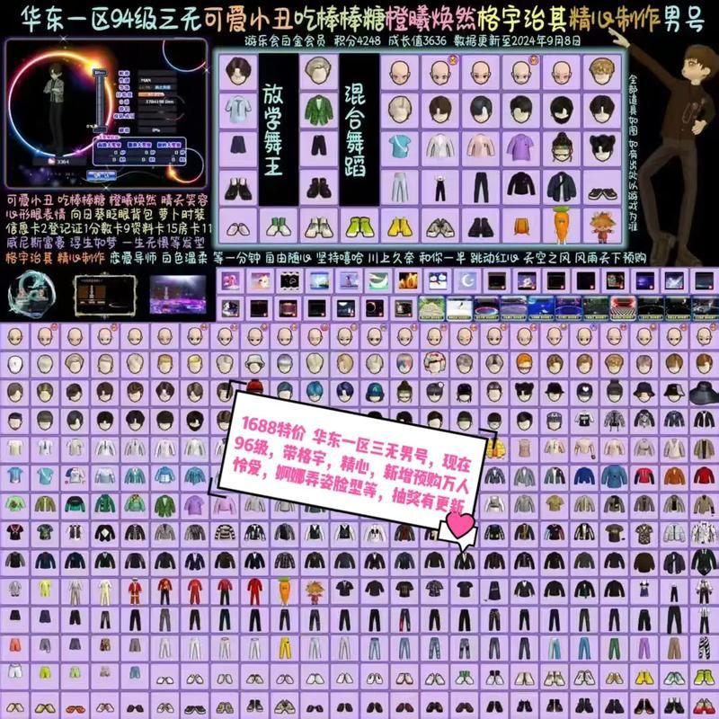 劲舞团戒指等级表最新版 各阶段所需材料汇总