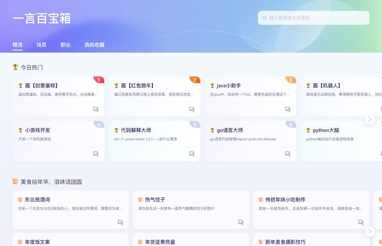 劲舞团窗口化工具推荐 这几款软件最好用