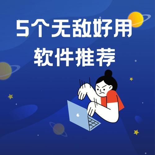 劲舞团窗口化工具推荐 这几款软件最好用