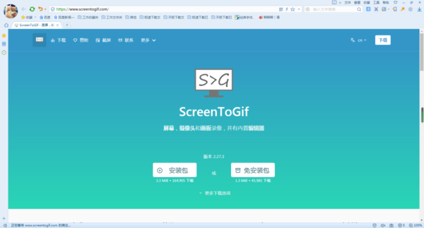 劲舞团窗口化工具推荐 这几款软件最好用