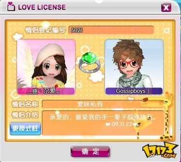 劲舞团箭头打法教程 轻松掌握按键技巧