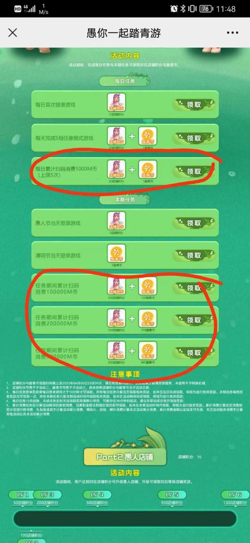 劲舞团箭头打法教程 轻松掌握按键技巧