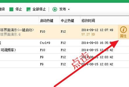 劲舞团箭头打法教程 轻松掌握按键技巧