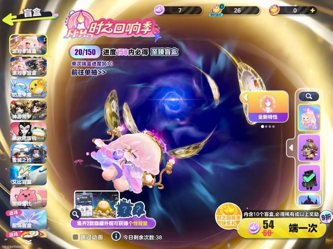 劲舞团紫光5.0更新内容 全新功能抢先体验