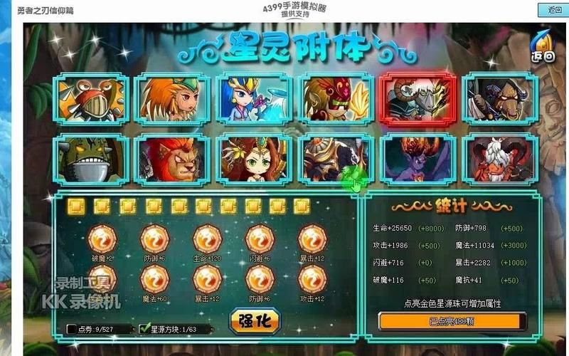 勇士的信仰兑换码大全 免费领取礼包福利