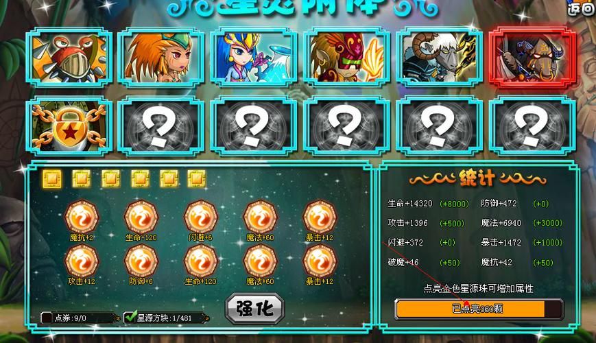 勇士的信仰兑换码大全 免费领取礼包福利