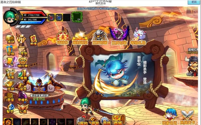 勇士的信仰兑换码大全 免费领取礼包福利