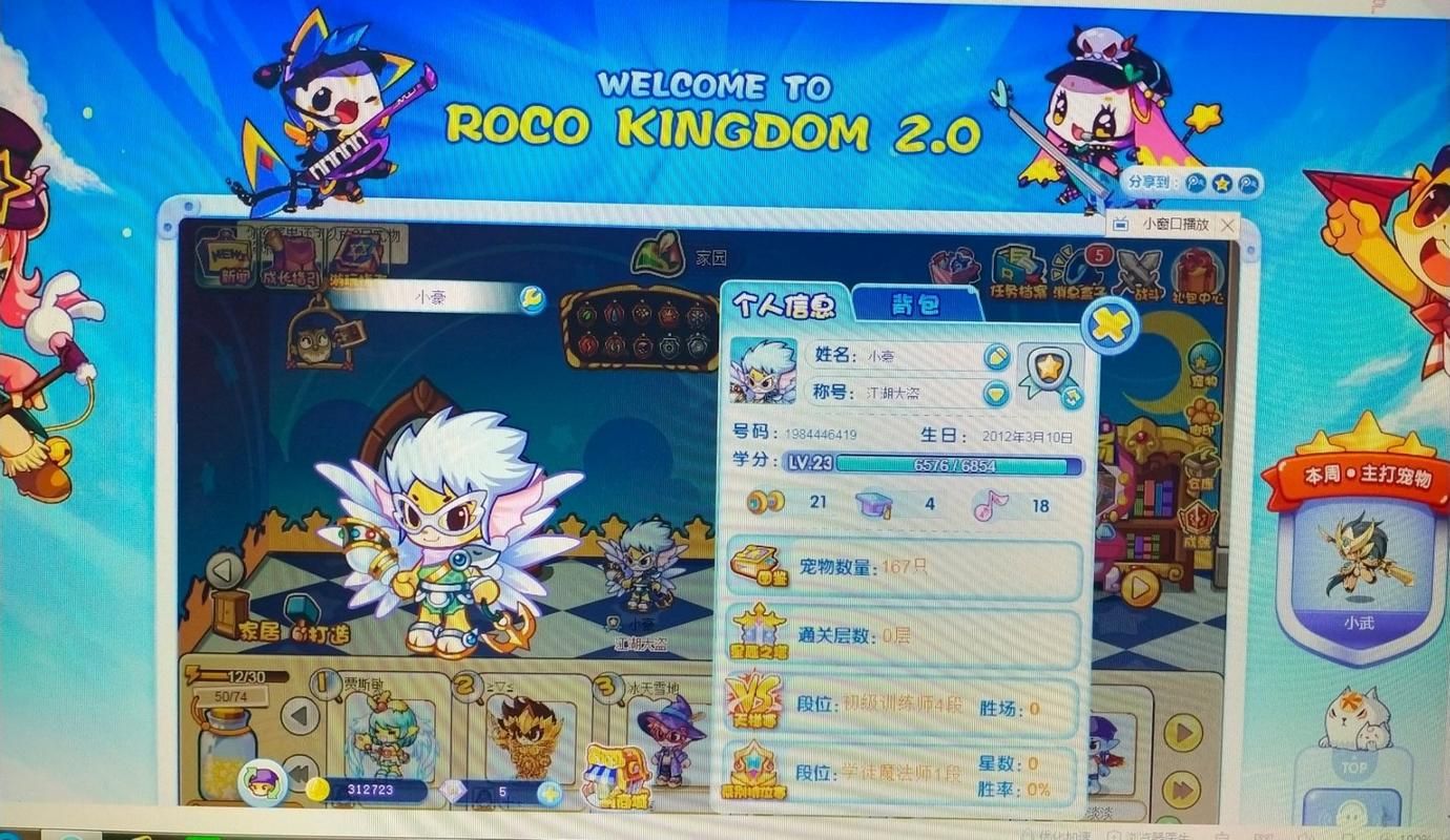 勇士的信仰兑换码大全 免费领取礼包福利