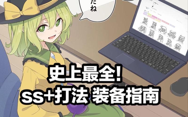 勇士的信仰幽灵船怎么打 新手必看打法指南
