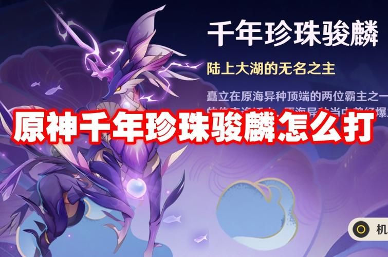 勇士的信仰幽灵船怎么打 新手必看打法指南
