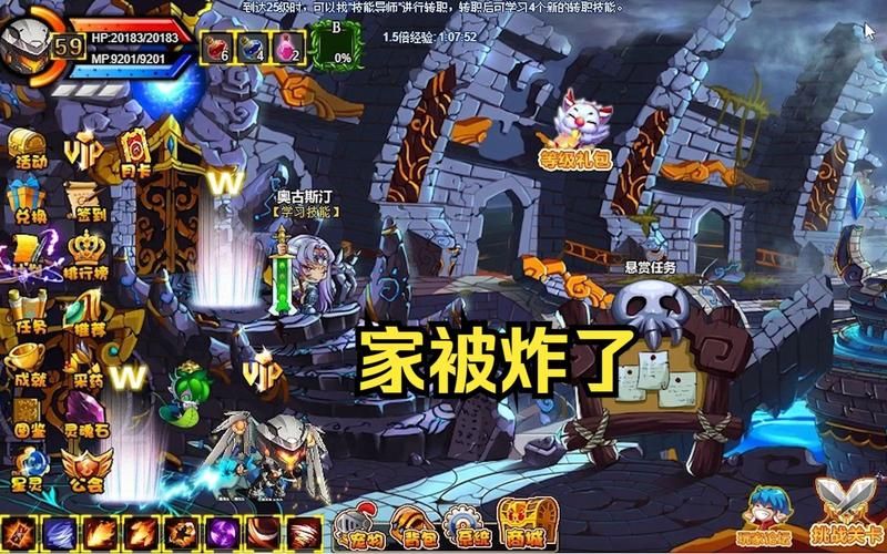 勇士的信仰正式版下载安装教程来了