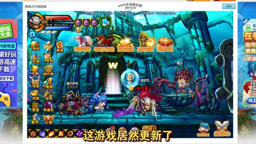 勇士的信仰正式版下载安装教程来了