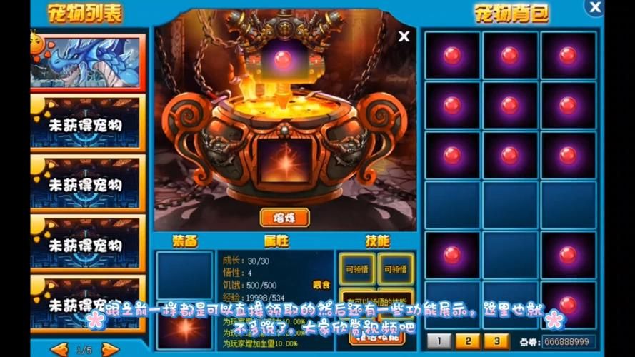 勇士的信仰正式版下载安装教程来了