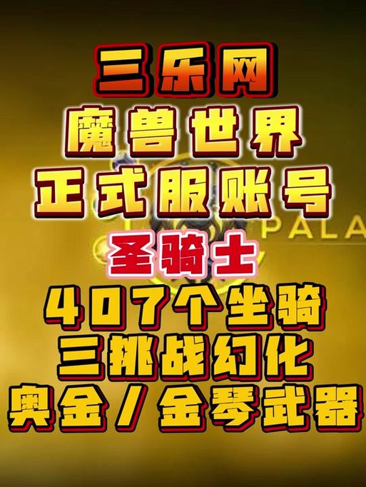 勇气之书任务奖励有哪些技巧 高效完成方法一览