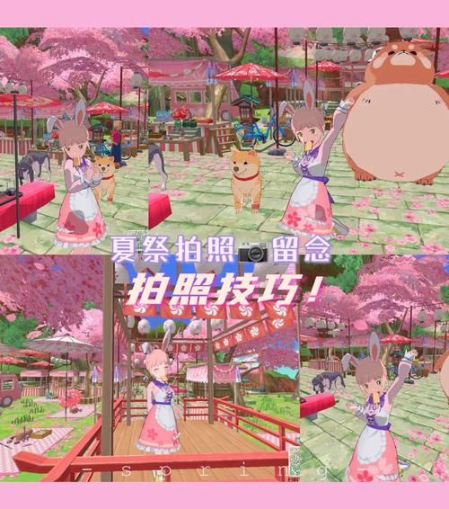 勇气之书任务奖励有哪些技巧 高效完成方法一览