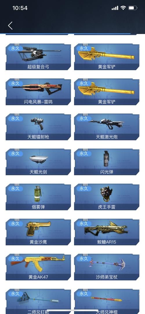 勇气点数怎么获得 详解PVP与PVE获取方式