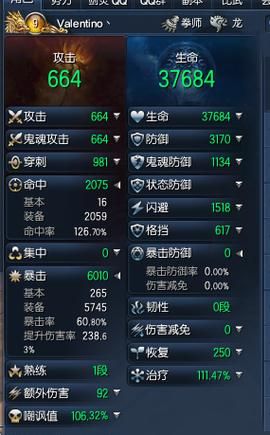 勇气点数怎么获得 详解PVP与PVE获取方式