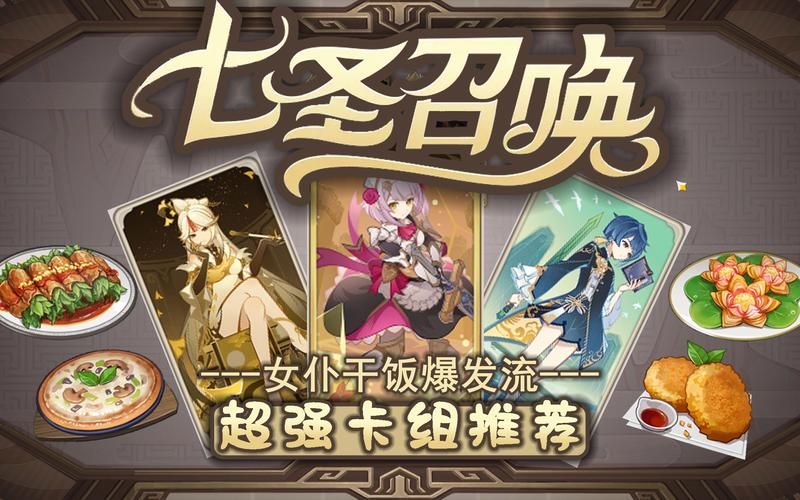 勇气点数怎么获得 详解PVP与PVE获取方式