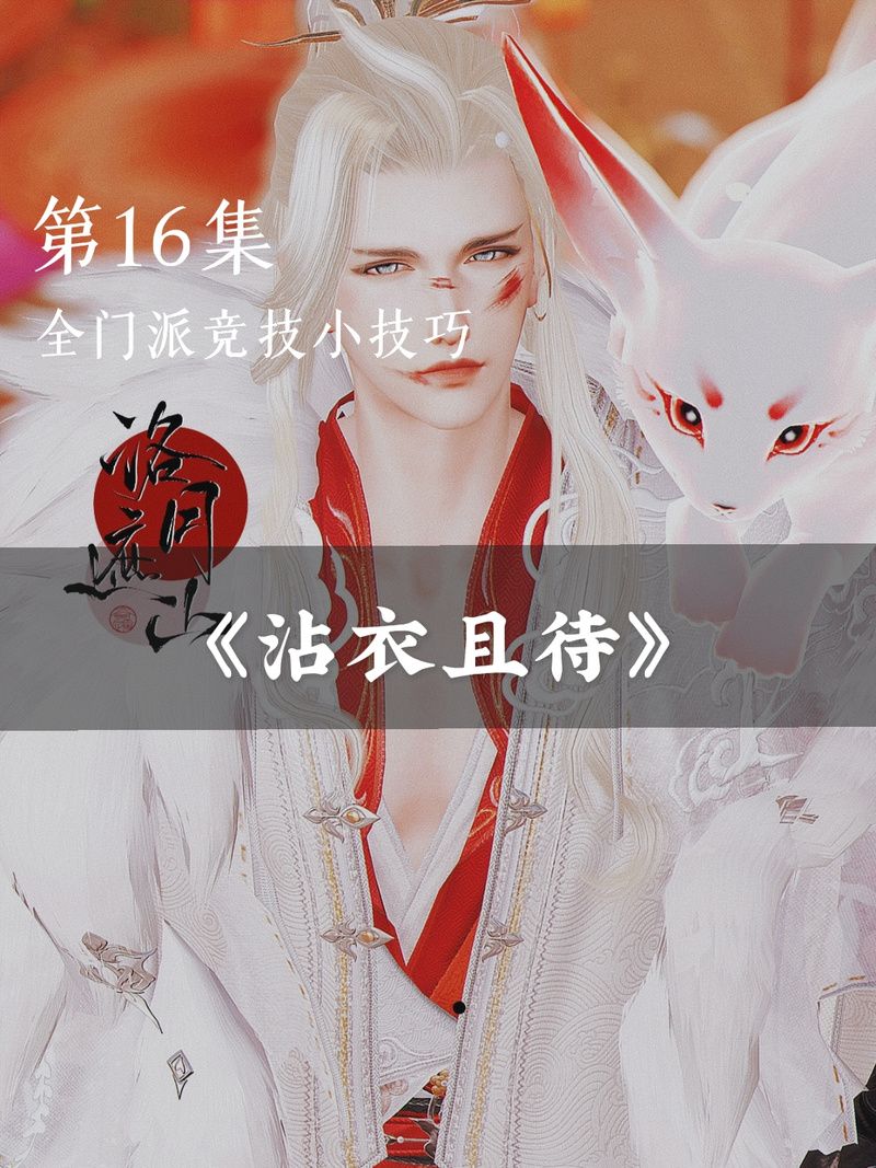 勇气点数怎么获得 详解PVP与PVE获取方式