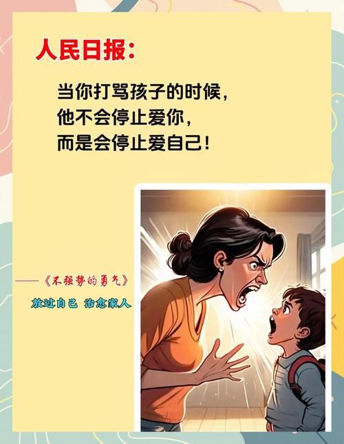勇气的试炼怎么做 五个步骤让你顺利过关