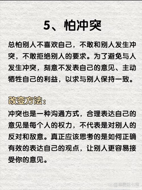 勇气的试炼怎么做 五个步骤让你顺利过关