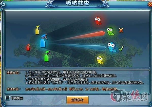 勇者之塔会员登录有礼 最新活动福利一览