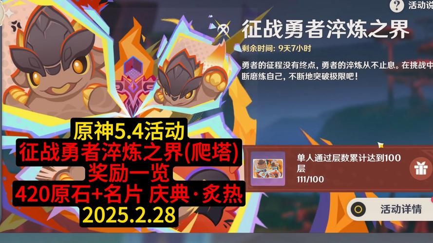 勇者之塔礼包领取教程 新人必看轻松拿奖励