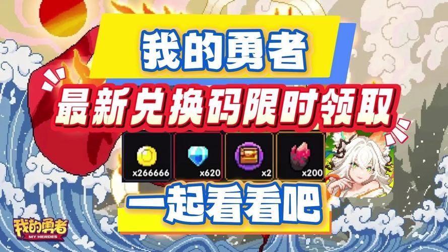 勇者之塔礼包领取教程 新人必看轻松拿奖励