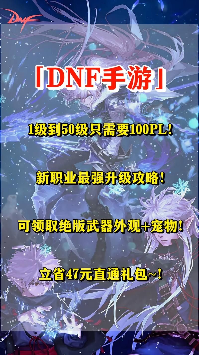 勇者之路2速升版最强职业推荐 哪个角色升级最快