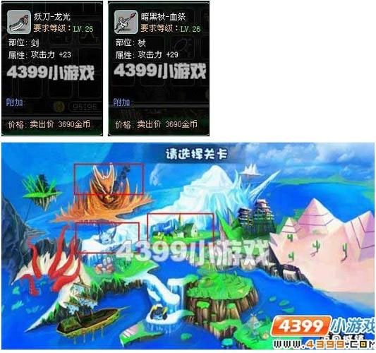勇者之路2速升版最强职业推荐 哪个角色升级最快