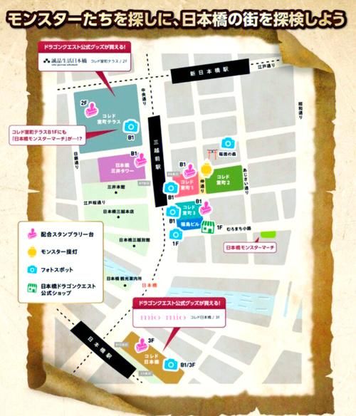 勇者斗恶龙5地图宝藏位置 这些地方别错过