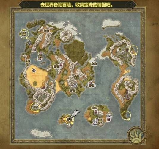 勇者斗恶龙5地图宝藏位置 这些地方别错过