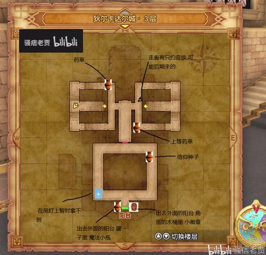 勇者斗恶龙5地图宝藏位置 这些地方别错过
