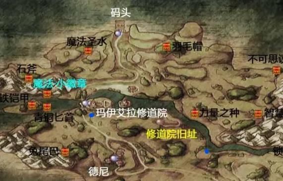 勇者斗恶龙5地图宝藏位置 这些地方别错过