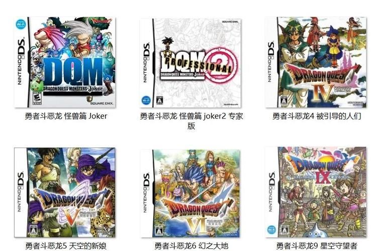勇者斗恶龙8中文剧情解析 角色与世界观深度剖析