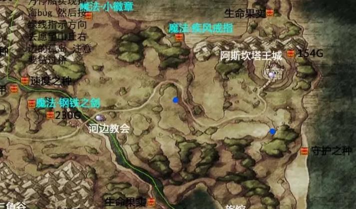 勇者斗恶龙8中文剧情解析 角色与世界观深度剖析