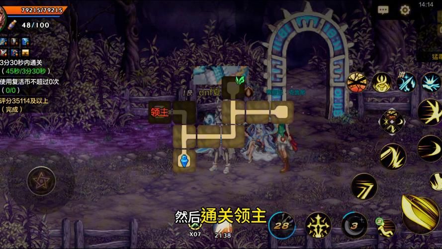勇闯地下城2.6隐藏关卡怎么打 通关秘籍分享