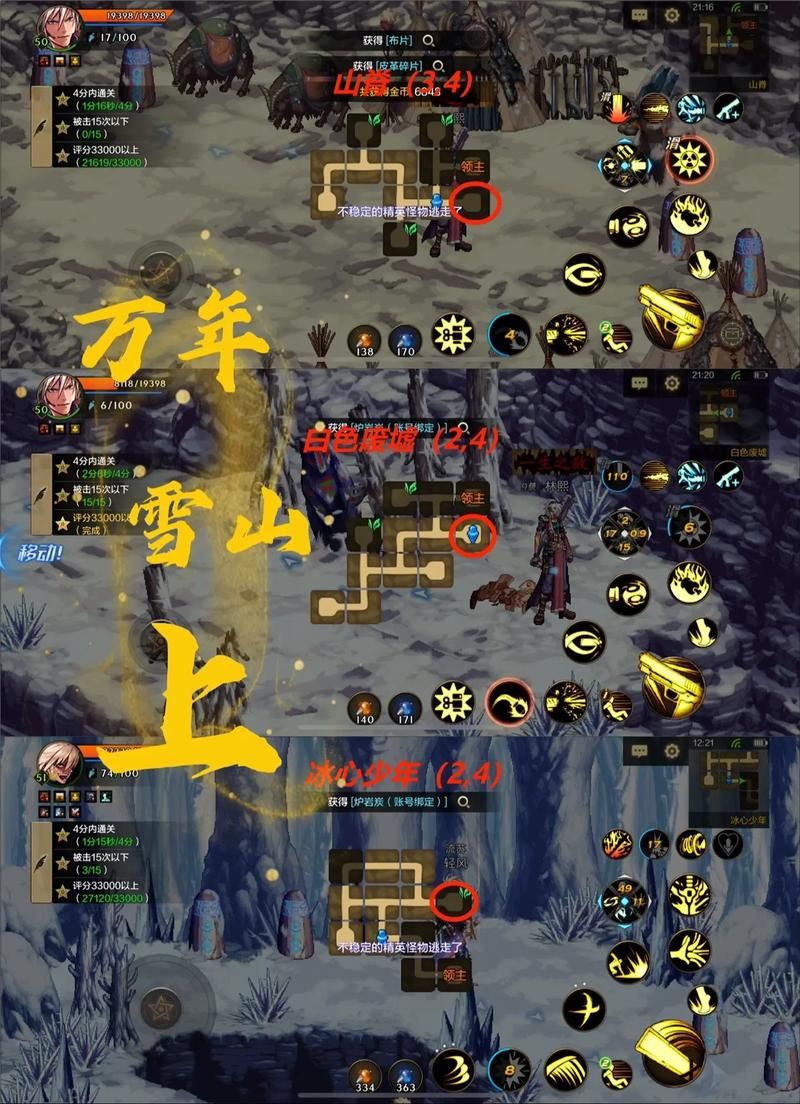 勇闯地下城2.6隐藏关卡怎么打 通关秘籍分享