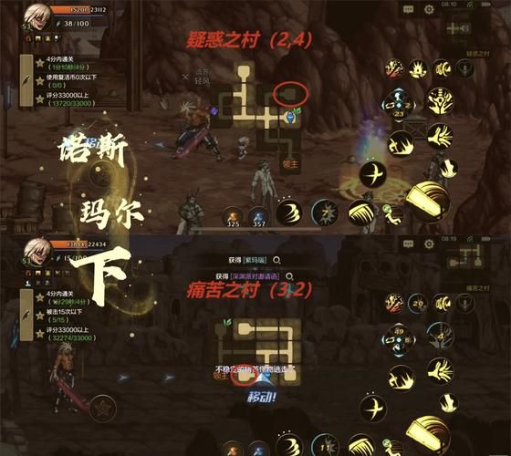 勇闯地下城2.6隐藏关卡怎么打 通关秘籍分享