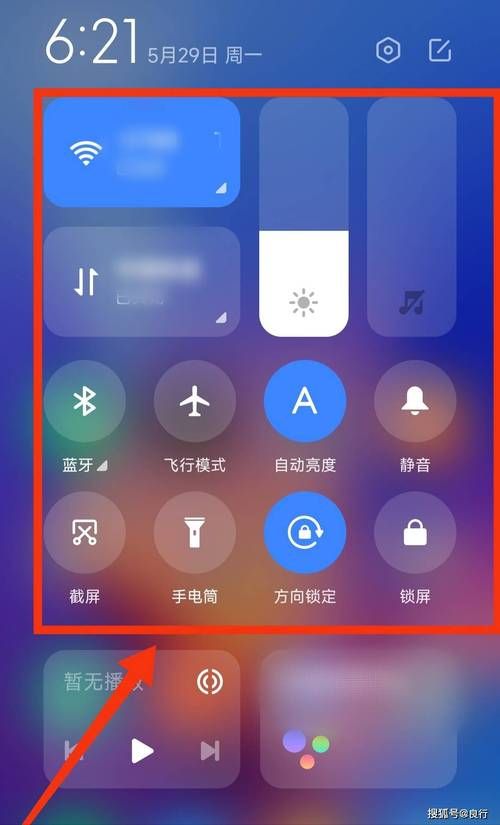 勿扰模式怎么设置 教你快速关闭通知声音