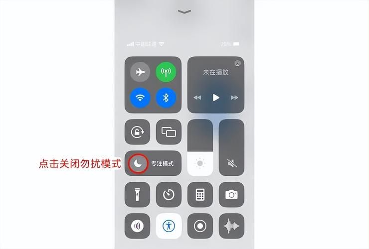 勿扰模式怎么设置 教你快速关闭通知声音