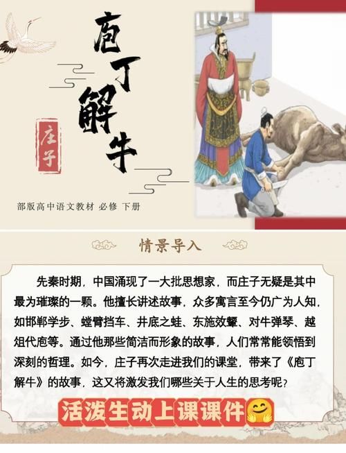 包丁解牛蚂蚁庄园常见问题 解决方法全在这里
