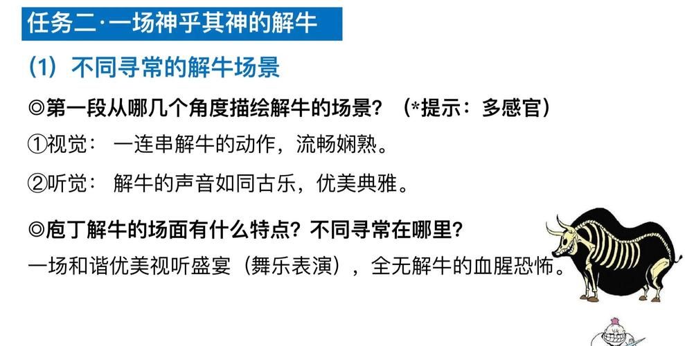 包丁解牛蚂蚁庄园常见问题 解决方法全在这里