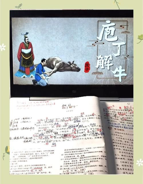包丁解牛蚂蚁庄园常见问题 解决方法全在这里