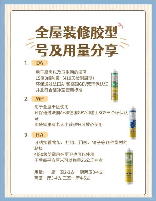 北京ailete胶粘剂价格 最新市场行情一览